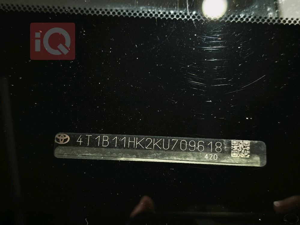 تويوتا كامري